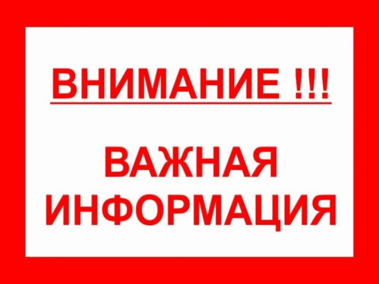 Комплектование классов (прием заявлений) нового здания МБОУ СОШ с УИОП №32 города Кирова по адресу: г. Киров Слобода Курочкино 24б.